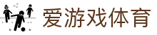 爱游戏体育-爱游戏体育娱乐-【开户注册中心】
